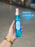 بادی اسپلش with you مناسب بدن و عطرمو