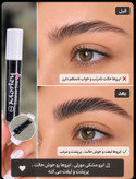 ژل ابرو رنگی مشکی مورلی